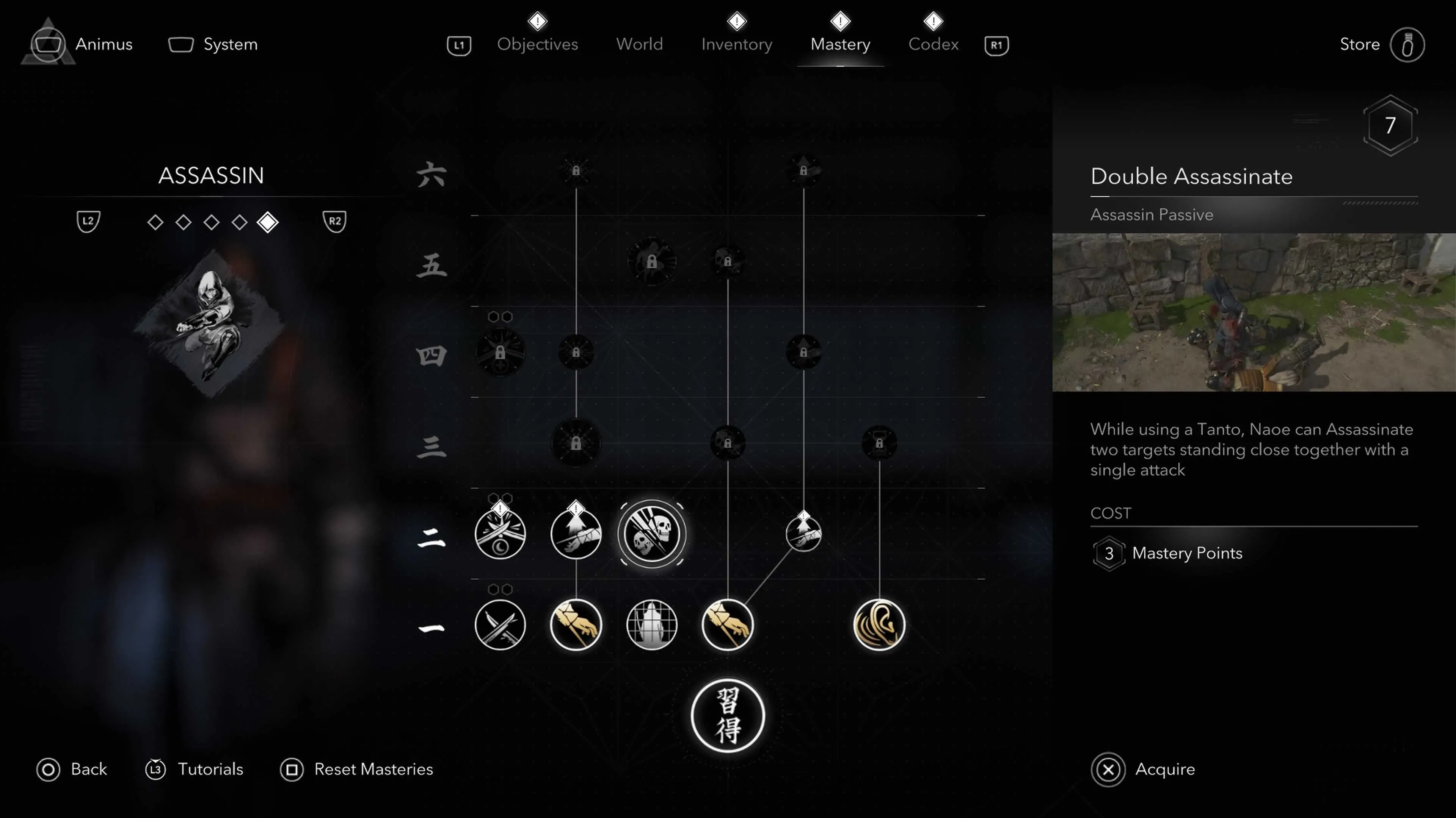 Biểu tượng kỹ năng &quot;Double Assassinate&quot; (Ám Sát Đôi) cho phép Naoe ám sát hai kẻ địch cùng lúc trong Assassin's Creed Shadows.