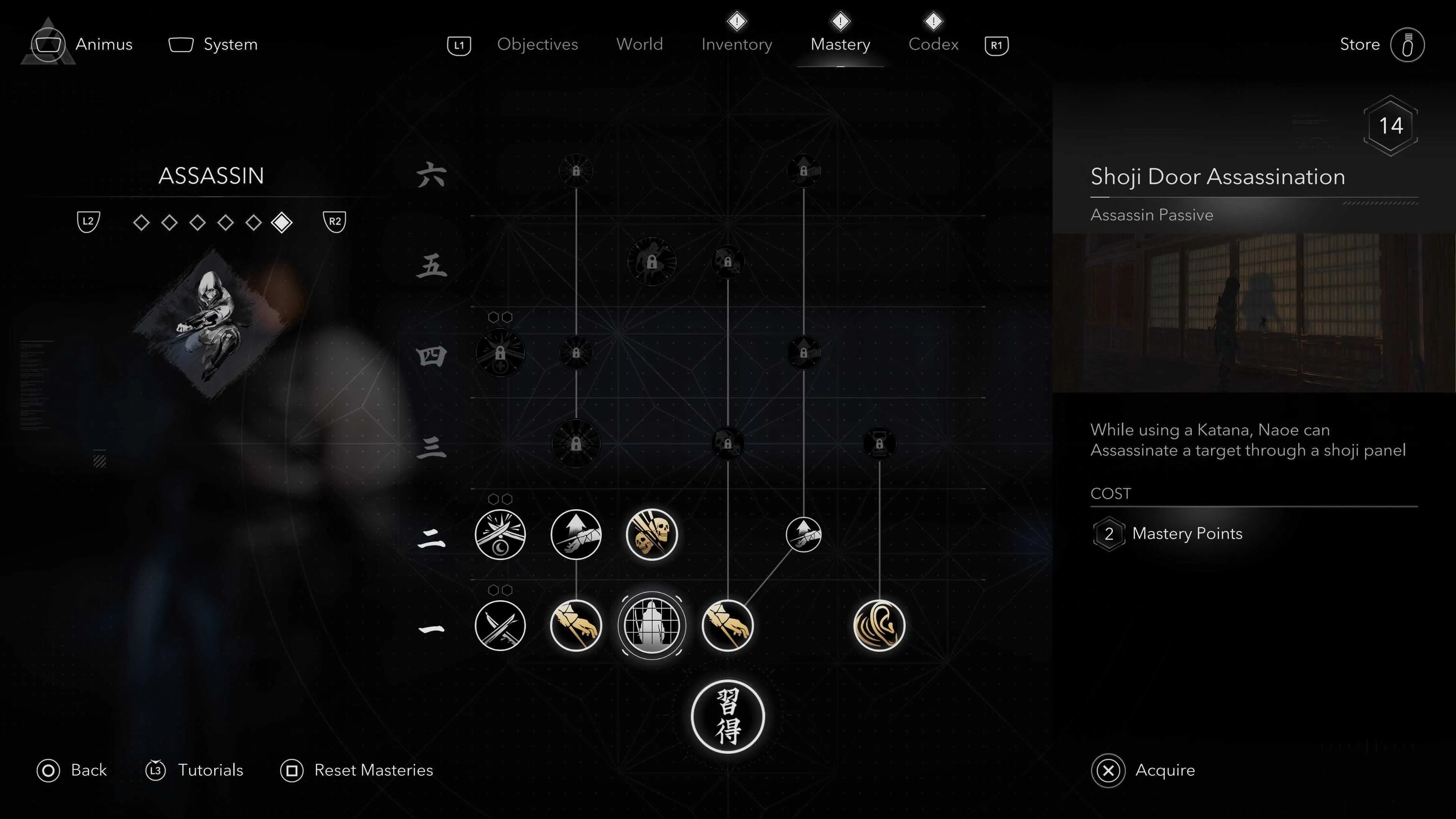 Biểu tượng kỹ năng &quot;Shoji Door Assassination&quot; (Ám Sát Qua Cửa Shoji) cho phép Naoe giết địch qua cửa giấy trong Assassin's Creed Shadows.