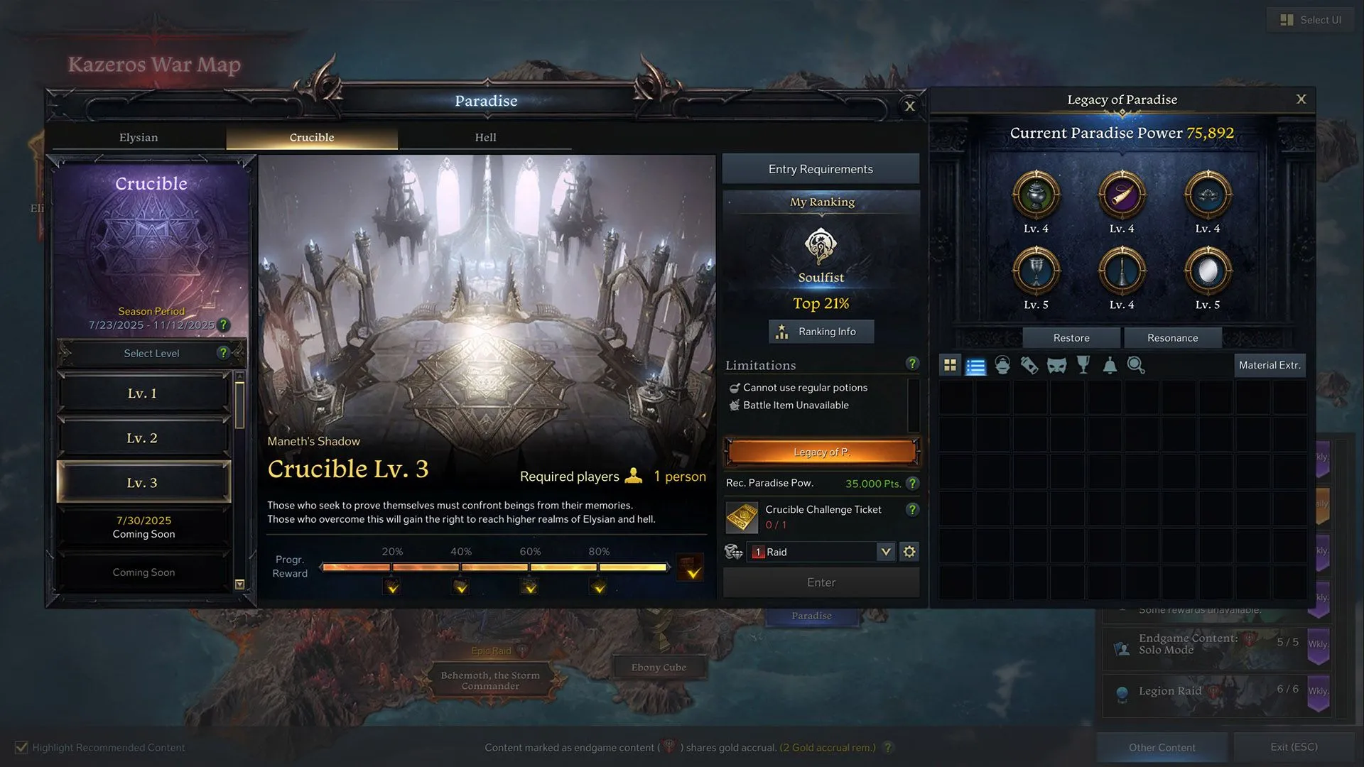 Lost Ark Crucible giao diện