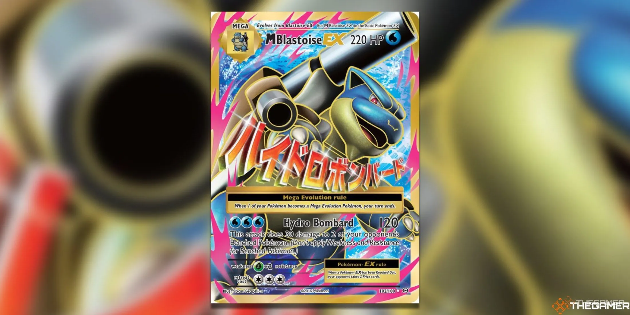 Thẻ bài Pokémon TCG M Blastoise EX Full Art từ bộ XY Evolutions, cho thấy Blastoise với vẻ ngoài hùng dũng và khẩu pháo nước mới.