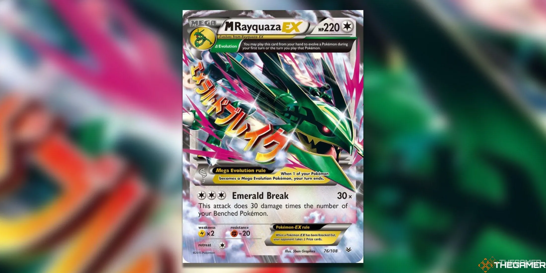 Thẻ bài Pokémon TCG M Rayquaza EX Ultra Rare từ bộ Roaring Skies, minh họa Rayquaza bay lên mạnh mẽ giữa bầu trời.